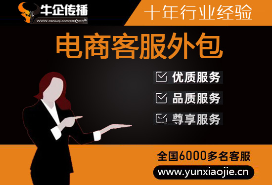杭州电话营销公司